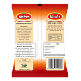 Kanda Lasun Masala - Kishor Masalewala