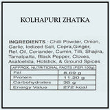 Kolhapuri Zatka (कोल्हापुरी झटका) - Kishor Masalewala