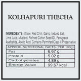 Kolhapuri Thecha (Set of 2 - 100gm each) - Kishor Masalewala