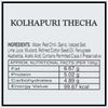 Kolhapuri Thecha (Set of 2 - 100gm each) - Kishor Masalewala