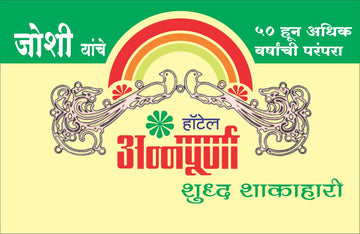 Annapurna hotel in Lonavala