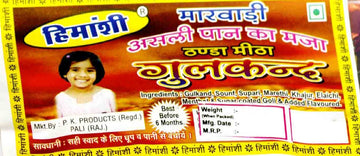 Khajur Pan