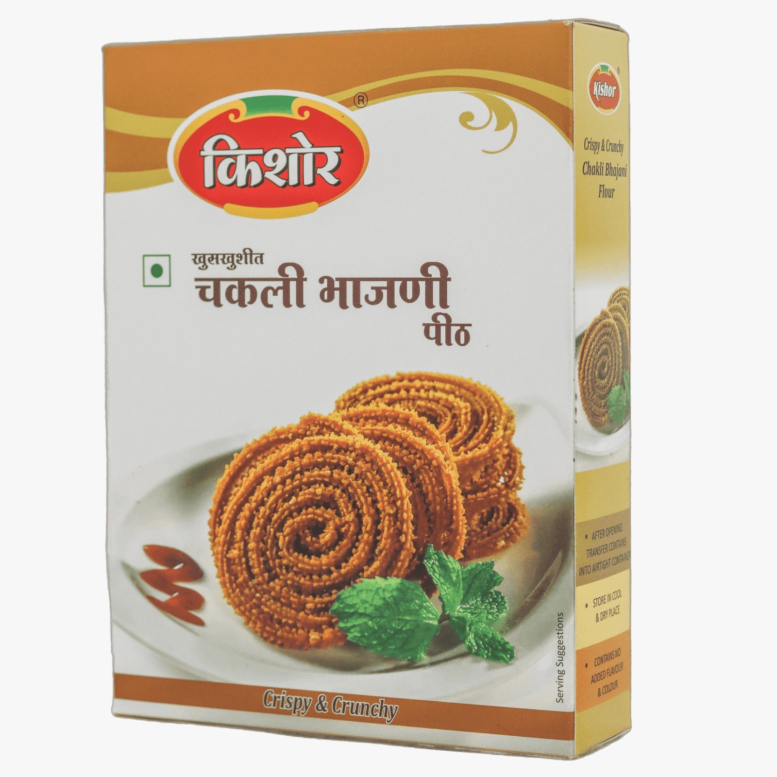 Chakali Bhajani Pith /चकली भाजणी पिठ (500 Gm)- Kishor Masalewala