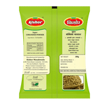 Dhana Powder / Dhania Powder/ धाना / धनिया पावडर - Kishor Masalewala
