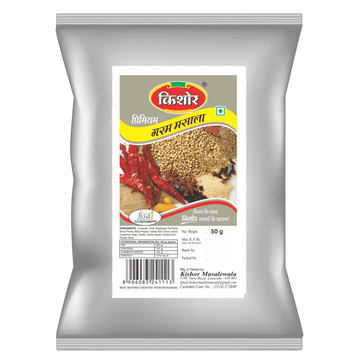 Garam Masala / गरम मसाला- Kishor Masalewala