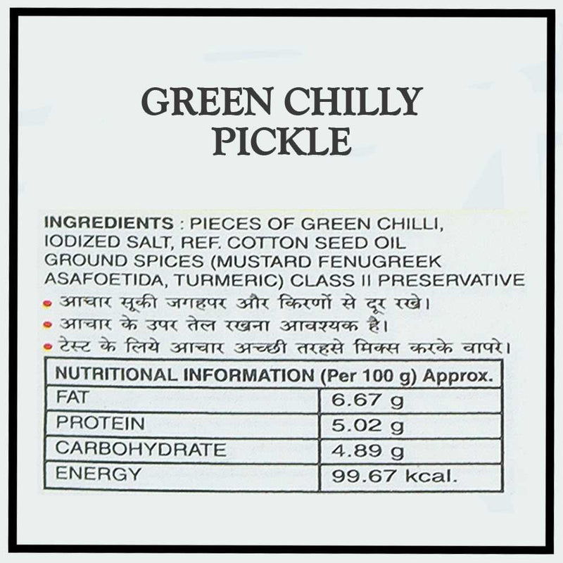 Green chilli pickle in standy (Set of 4 - 200gm each) - Kishor Masalewala