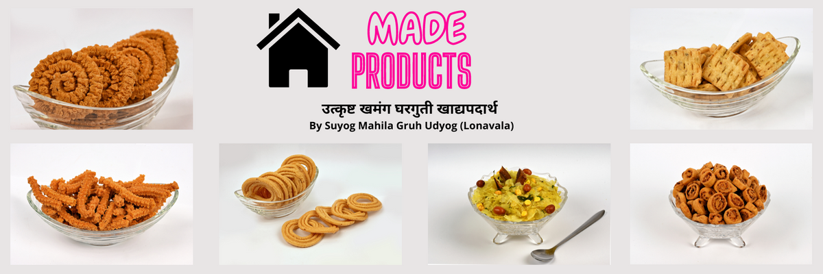 Home made product By Suyog Mahila Gruh Udyog (Lonavala)