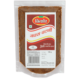 Javas Chutney / जावस चटणी (Set of 2 - 100gm each) - Kishor Masalewala