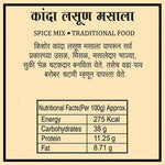 Kanda Lasun Masala - Kishor Masalewala