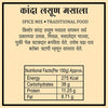 Kanda Lasun Masala - Kishor Masalewala