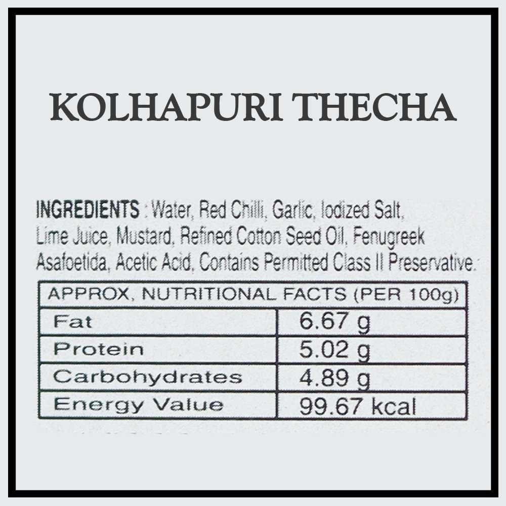 Kolhapuri Thecha (Set of 2 - 100gm each) - Kishor Masalewala
