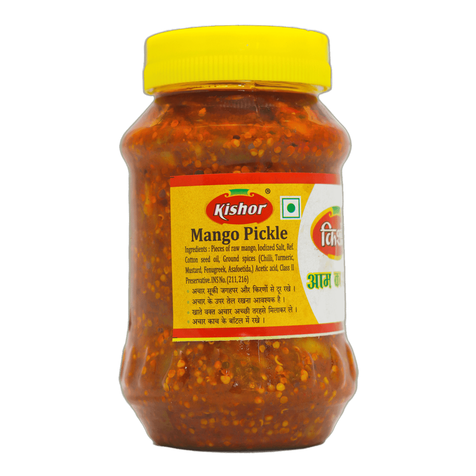Mango Pickle / Aam ka achar / आंब्याचे लोणचे- Kishor Masalewala