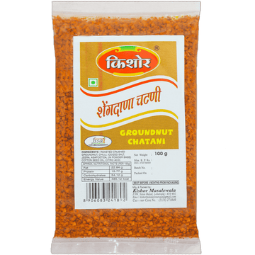 Shengdana Chutney / शेंगडाणा चटणी (Set of 2 - 100gm each) - Kishor Masalewala