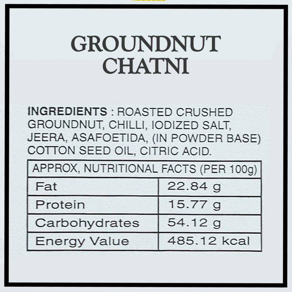 Shengdana Chutney / शेंगडाणा चटणी (Set of 2 - 100gm each) - Kishor Masalewala