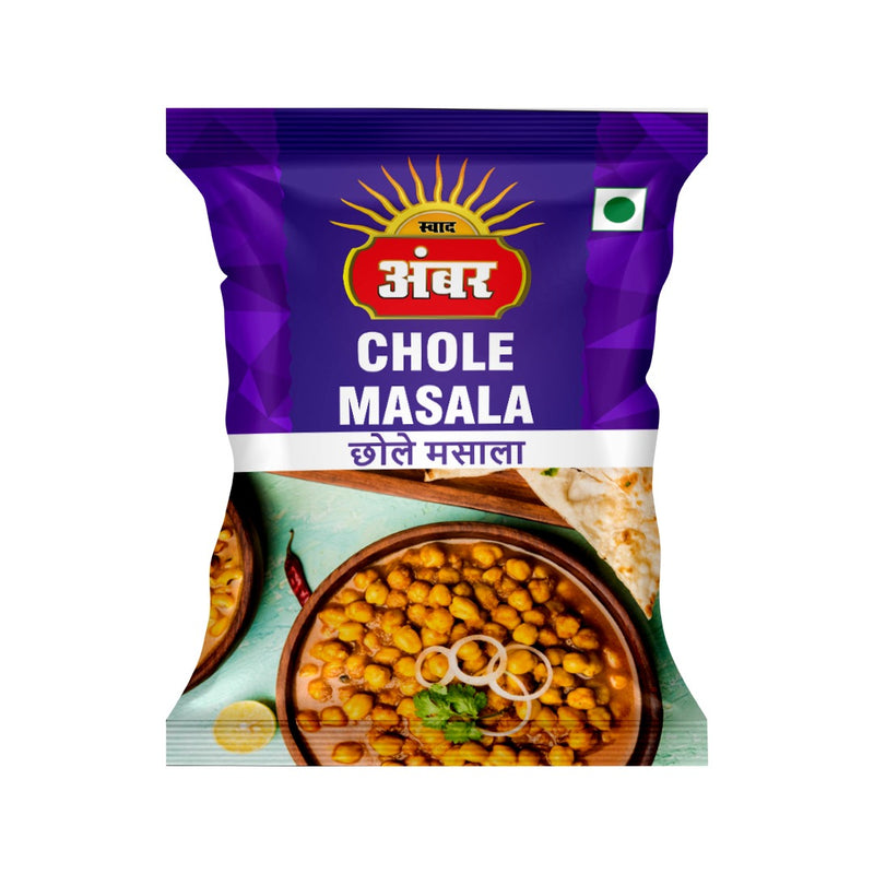 Chole Masala - SWAD AMBAR