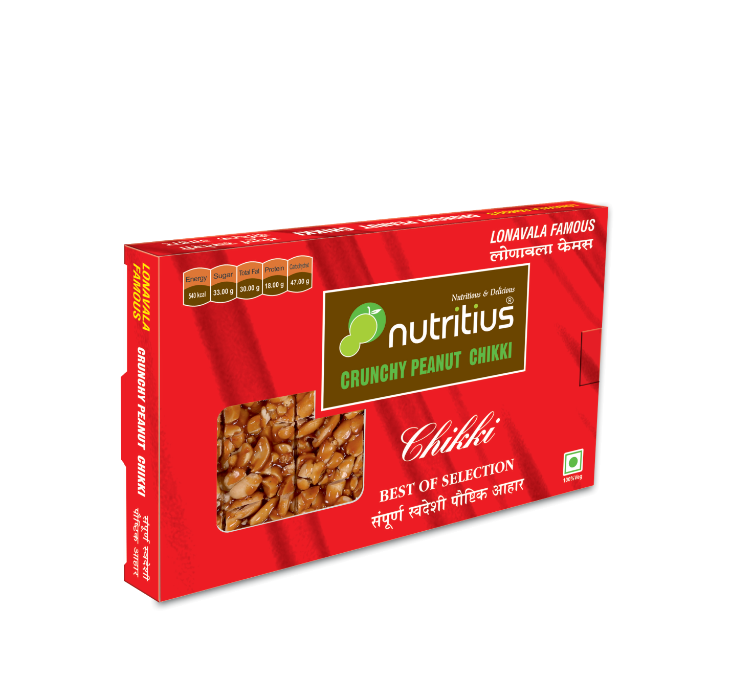 Nutritius Crunchy Peanut Chikki