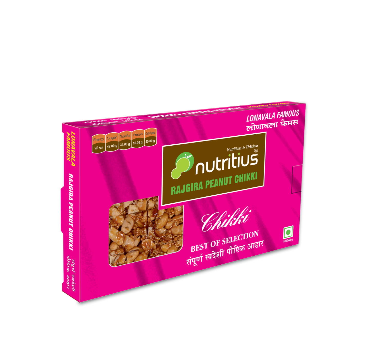 Nutritius Rajgira Peanut Chikki