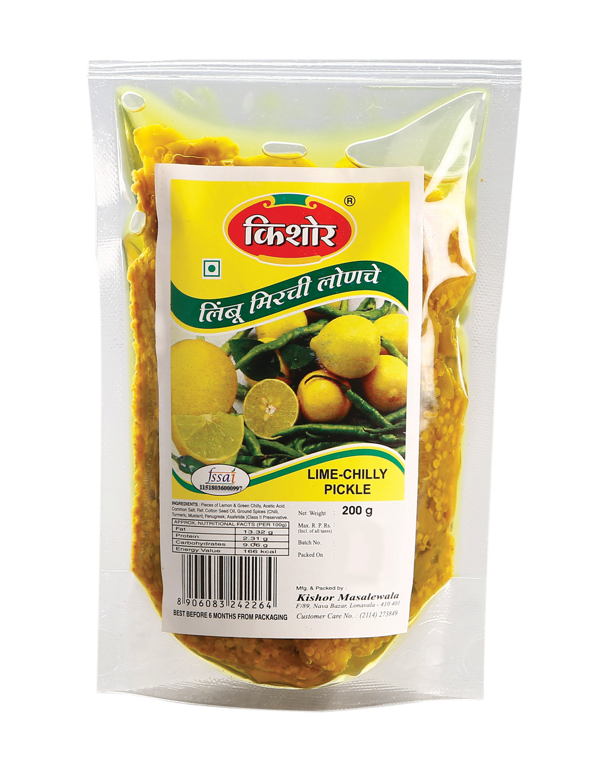 Lime chilly / Lemon Chilly Pickle/ Lime Chilli Pickle/ लिंबू मिरचीचे लोणचे (Set of 4 - 200gm each) - Kishor Masalewala