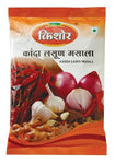 Kanda Lasun Masala - Kishor Masalewala