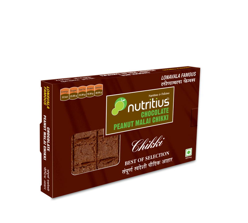 Nutritius Chocolate Peanut Butter Chikki