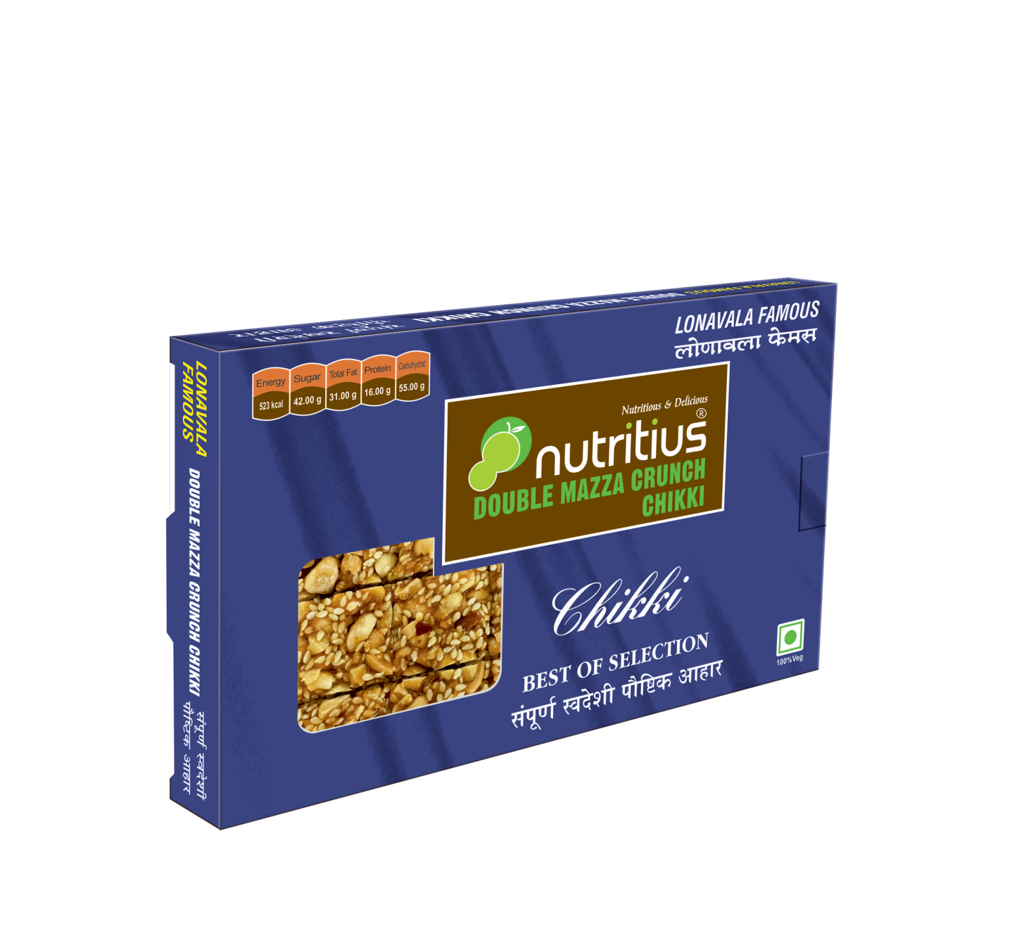 Nutritius Rajgira Peanut Chikki
