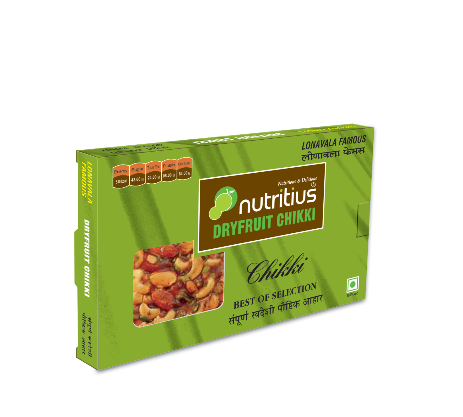 Nutritius Dryfrut Chikki