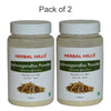 Herbal Hills Ashwagandha Powder - 100 gms (Pack of 2) Withania somnifera - For Vigor and vitality