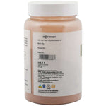 Arjuna Powder - 100 gms (Pack of 2) (Herbal Hills)