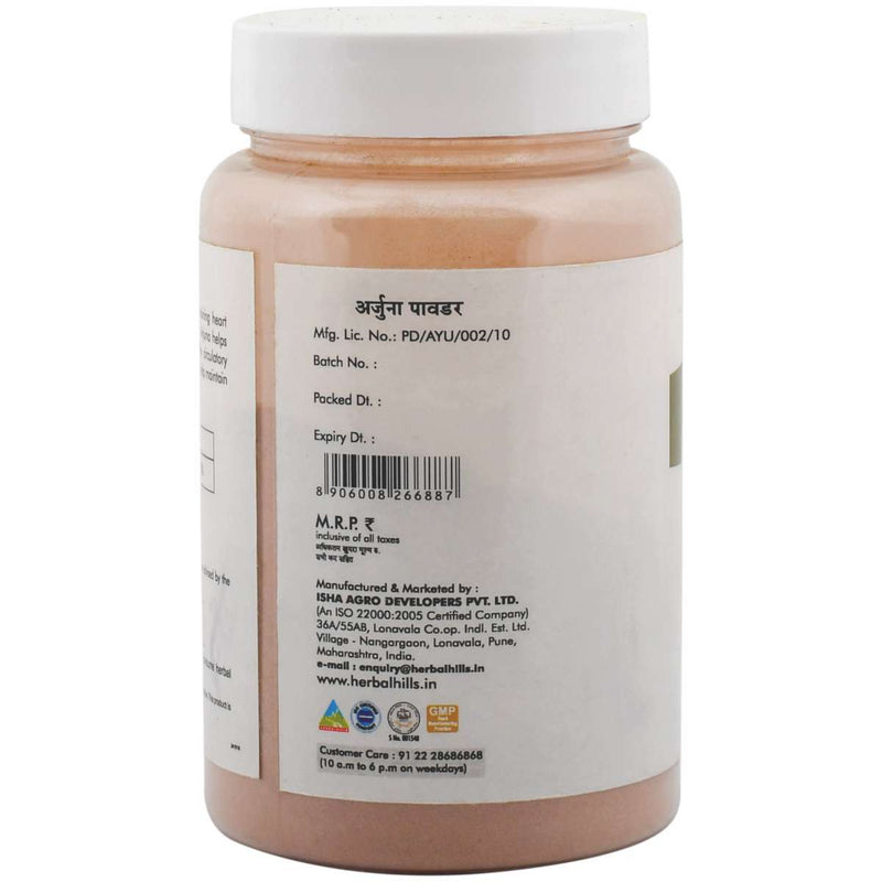 Arjuna Powder - 100 gms (Pack of 2) (Herbal Hills)