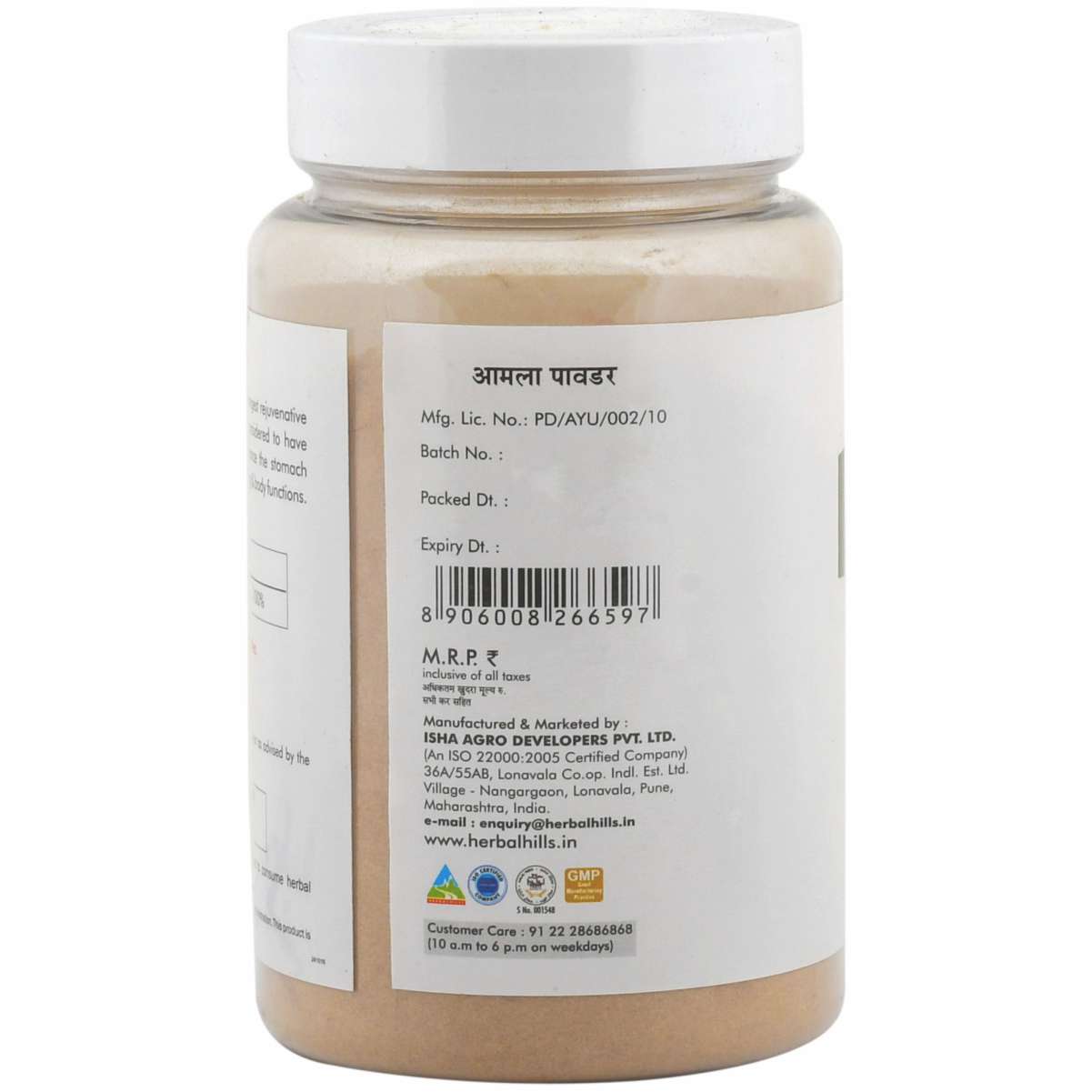 Amla Powder - 100 gms (Pack of 2) (Herbal Hills)