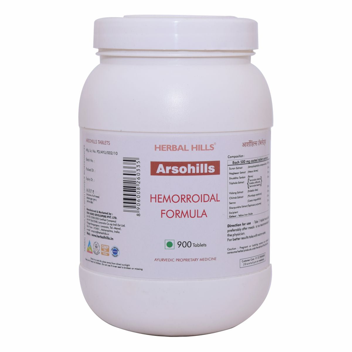 Herbal Hills Arsohills - Value Pack 900 Tablets Advanced Oral tablets Formula for managing Hemorrhoids, Fissures and Piles treatment