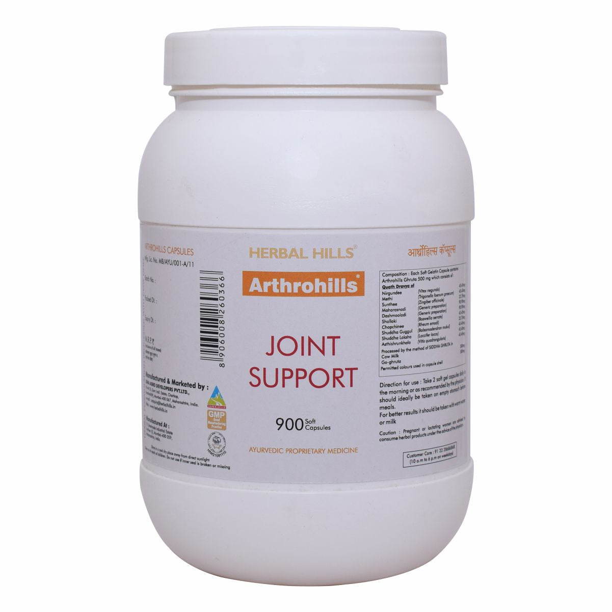 Herbal Hills Arthrohills - Value Pack 900 Capsules, Joint Support Daily dose, Clinically approved for Osteoarthritis