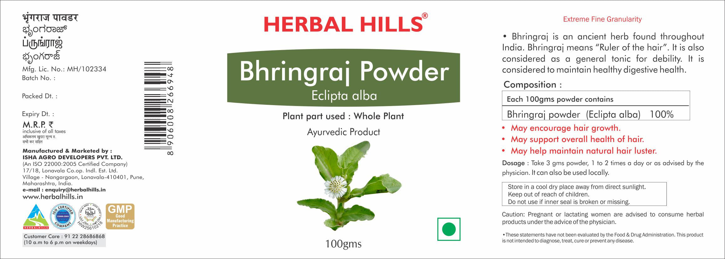 Bhringraj powder - 100 gms (Pack of 2) (Herbal Hills)