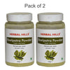 Herbal Hills Baelpatra Powder - 100 gms (Pack of 2) Bel patra or Bael leaf / Bilva (Aegle marmelos) For Sugar Balance, anti-inflammatory