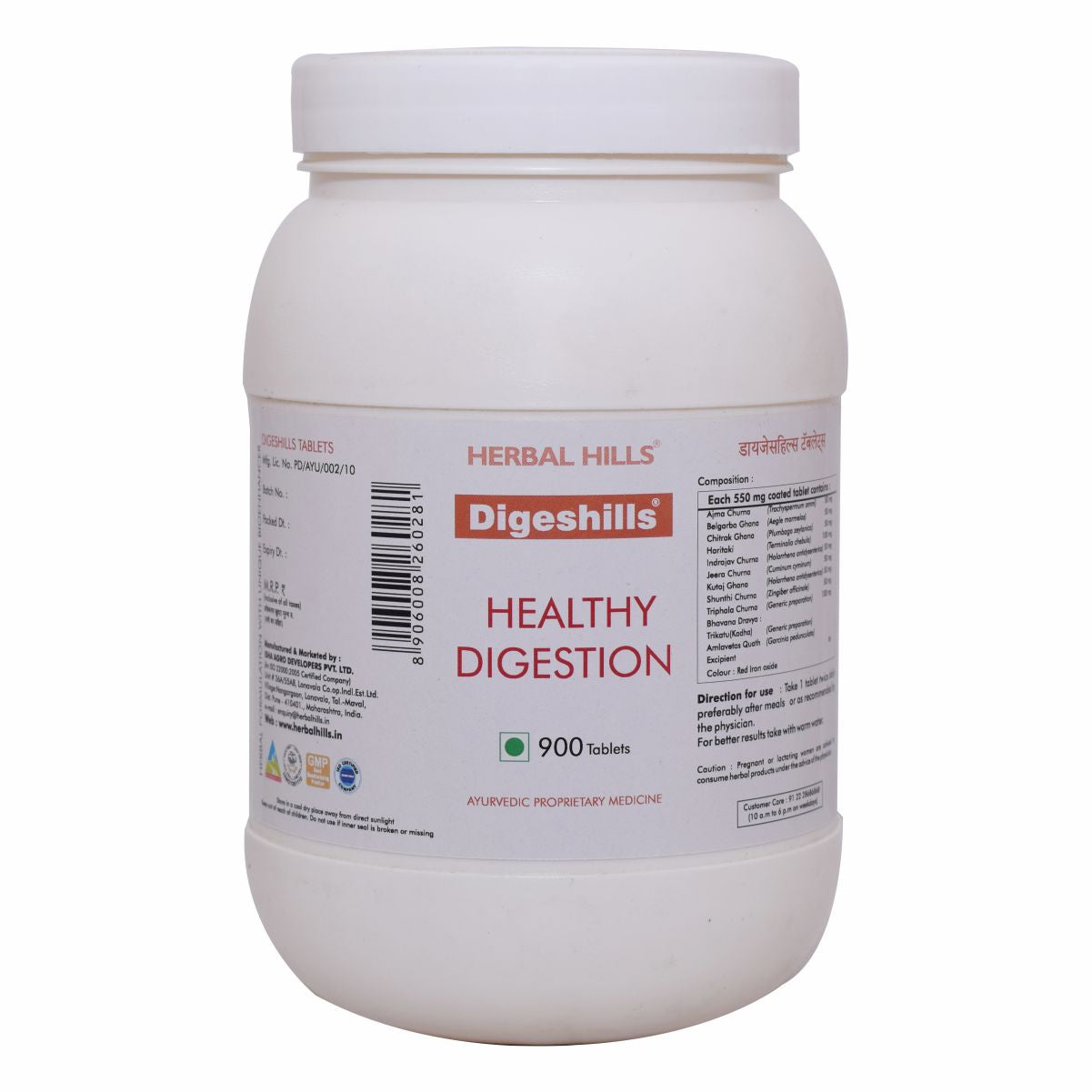 Herbal Hills Digeshills - Value Pack 900 Tablets - Digestion tablets with Ajma, Jeera, Triphala, Haritaki- Naturally solves Digestive disorders - tablets in Value pack