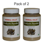 Herbal Hills Guduchi Powder - 100 gms (Pack of 2) Natural Giloy (Tinospora cordifola) Powder