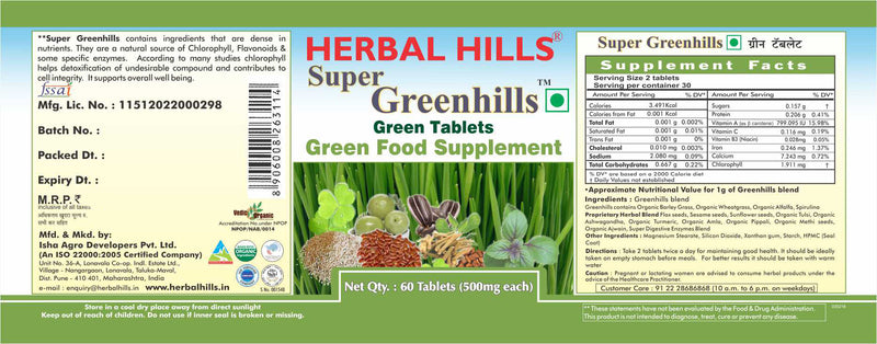 Super Greenhills 60 Tablets (Herbal Hills)