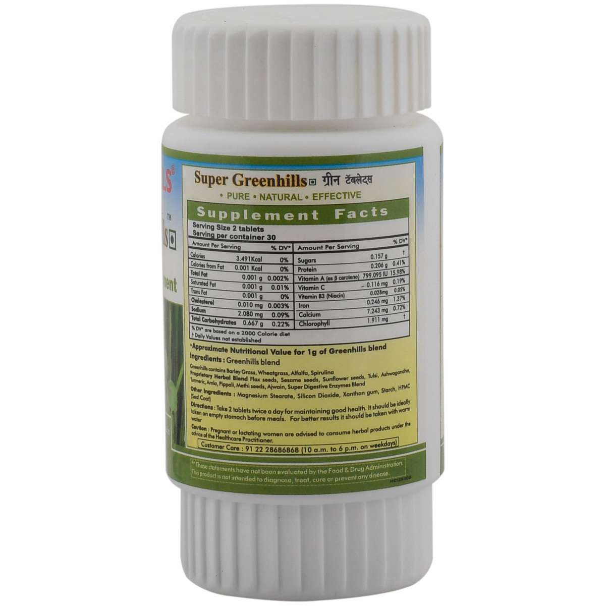 Super Greenhills 60 Tablets (Herbal Hills)