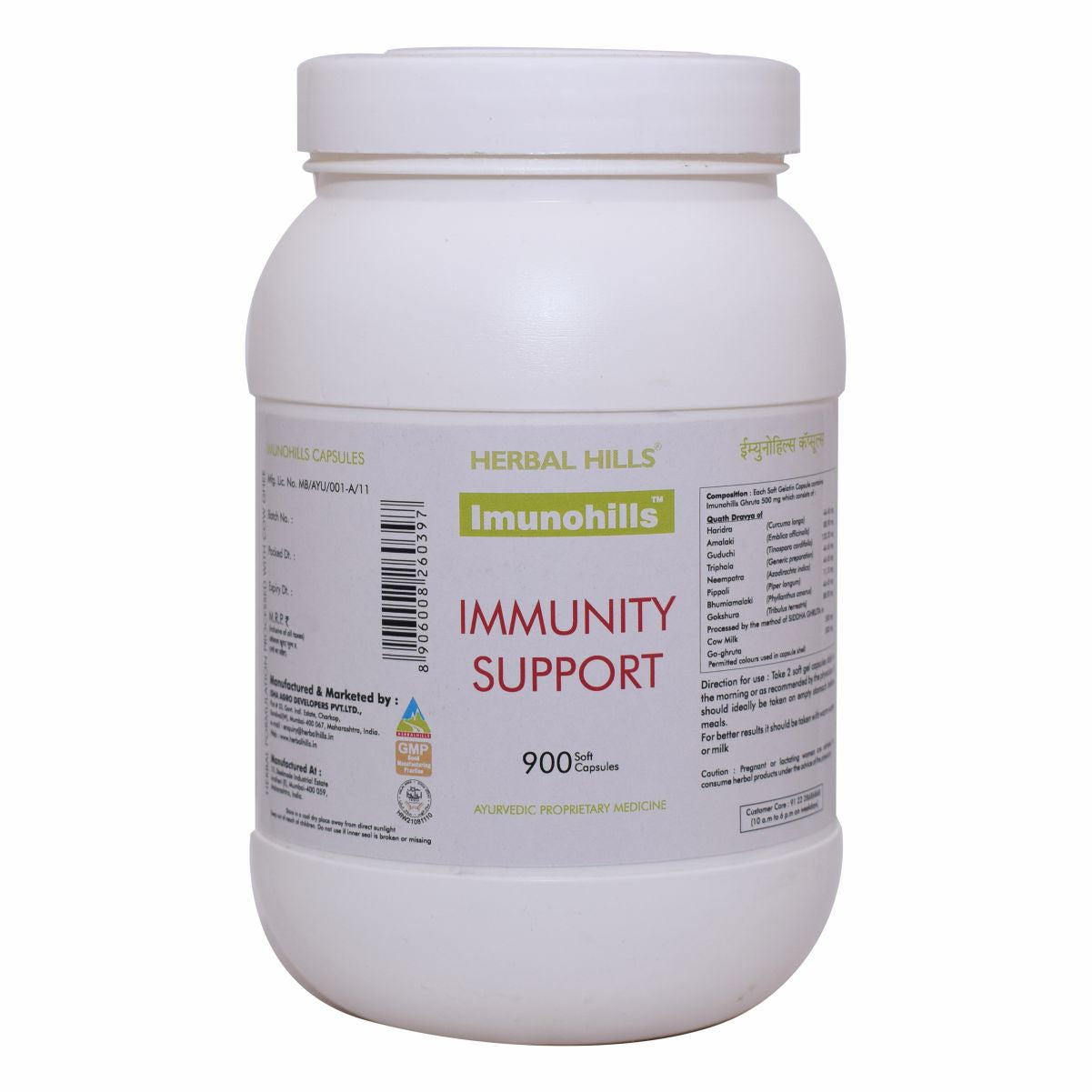 Herbal Hills Imunohills - Value Pack 900  Capsule - immune booster, Immune tonic with clarified butter, Improved detoxification, enhanced metabolism - soft capsule