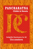 Pancharatna Peanut Crush Chikki