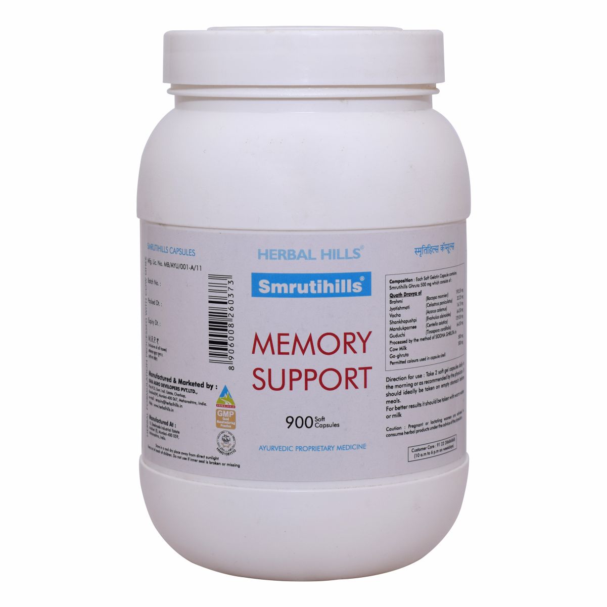 Herbal Hills Smrutihills - Value Pack 900 Capsules - memory booster, brain tonic with clarified butter, Improves concentration and brain function - soft capsule