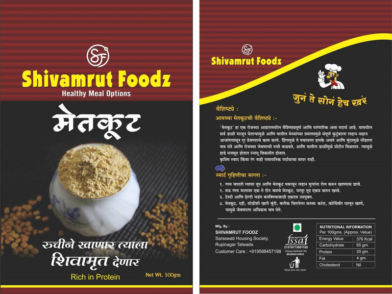 Shivamrut Foodz - Metkut - lonavalafood