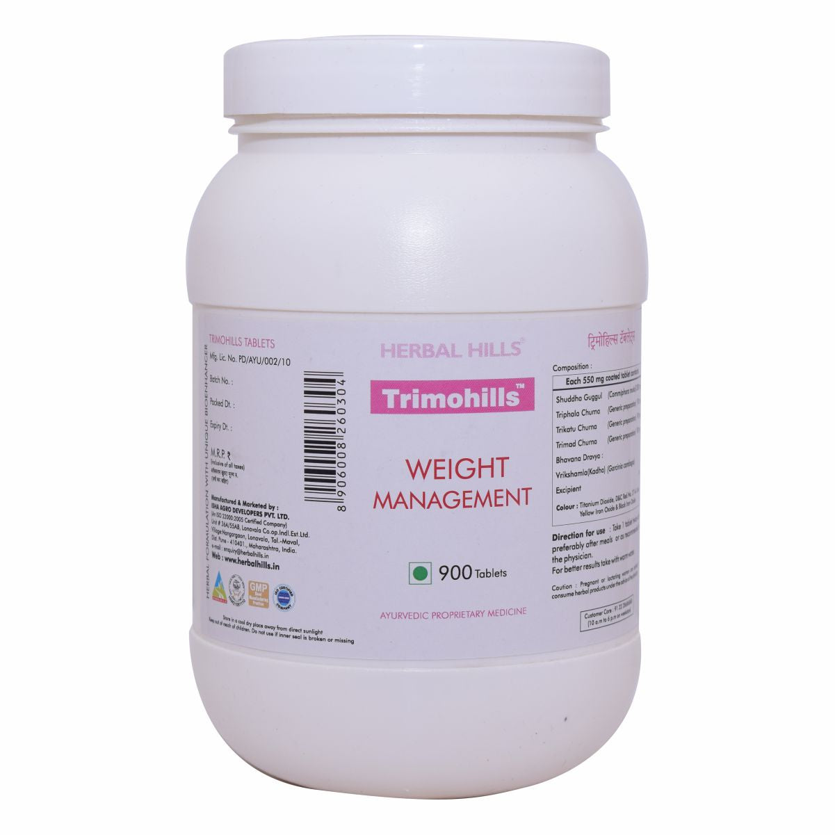 Trimohills 900 tablets(550mg) - Pure herbal formulation, Natural appetite suppressant and weight loss supplement - Value pack - Lonavalafoods.com